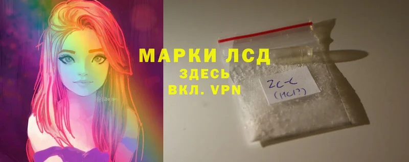 LSD-25 экстази ecstasy  Слободской 