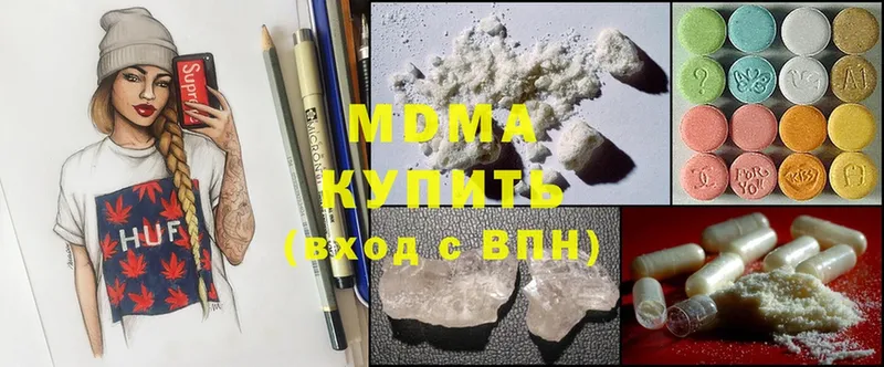 MDMA Molly  продажа наркотиков  Слободской 